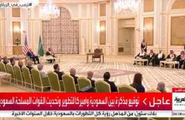 مراسم توقيع الاتفاقيات