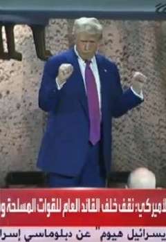 دونالد ترامب