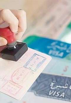تأشيرات الزيارة