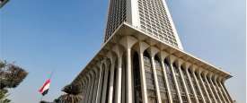 مبنى الخارجية المصرية