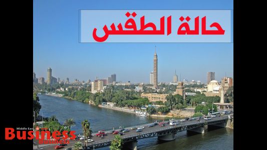 حالة الطقس اليوم الثلاثاء في مصر.. بداية الانخفاض في درجات الحرارة