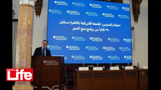 The American University in Cairo Welcomes 290 Students in the ...
